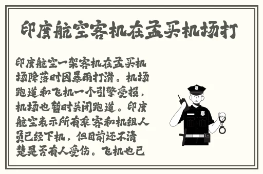 超熟老太婆