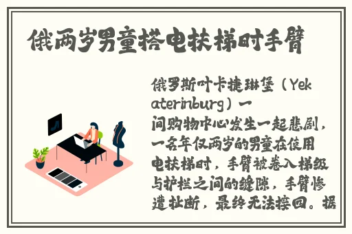 色老板免费线观看